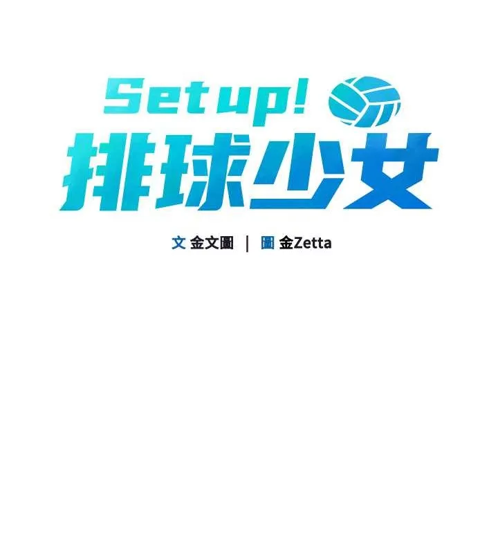 第4话-帮我口，我就还妳身体 11